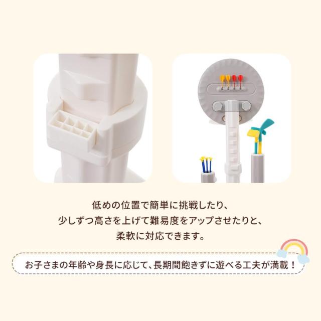 アーチェリー ダーツ バスケット サッカー ゴルフ 6in1多機能遊具 輪投げ 弓矢 組立簡単 室内遊具 おもちゃ 高さ調節可能124~160 キッズ 男の子 女の子 子供 誕生日 プレゼント_6