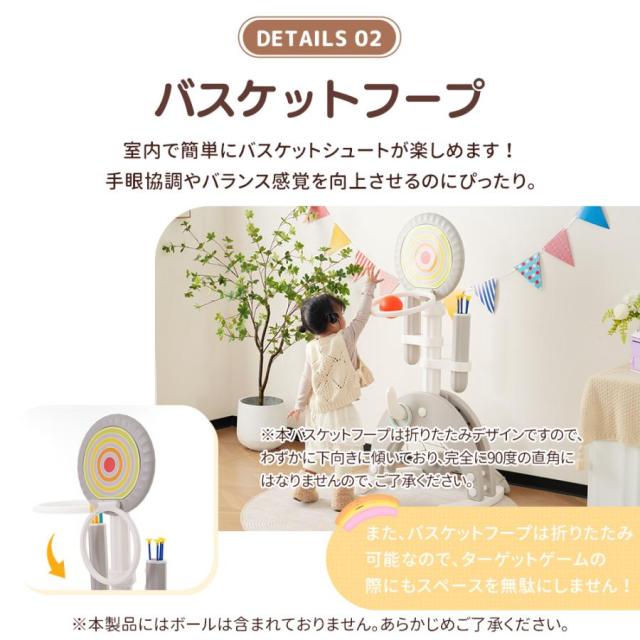アーチェリー ダーツ バスケット サッカー ゴルフ 6in1多機能遊具 輪投げ 弓矢 組立簡単 室内遊具 おもちゃ 高さ調節可能124~160 キッズ 男の子 女の子 子供 誕生日 プレゼント_7