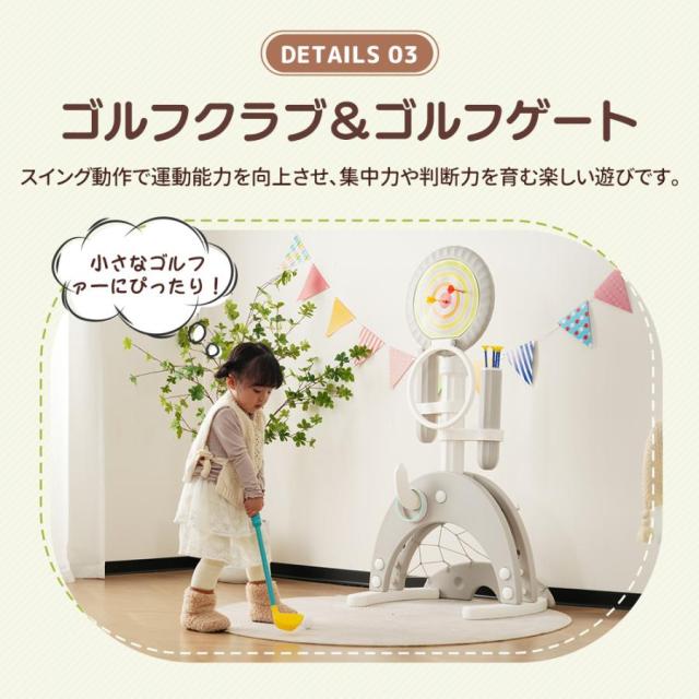 アーチェリー ダーツ バスケット サッカー ゴルフ 6in1多機能遊具 輪投げ 弓矢 組立簡単 室内遊具 おもちゃ 高さ調節可能124~160 キッズ 男の子 女の子 子供 誕生日 プレゼント_8