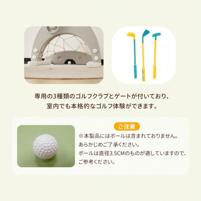 アーチェリー ダーツ バスケット サッカー ゴルフ 6in1多機能遊具 輪投げ 弓矢 組立簡単 室内遊具 おもちゃ 高さ調節可能124~160 キッズ 男の子 女の子 子供 誕生日 プレゼント_9