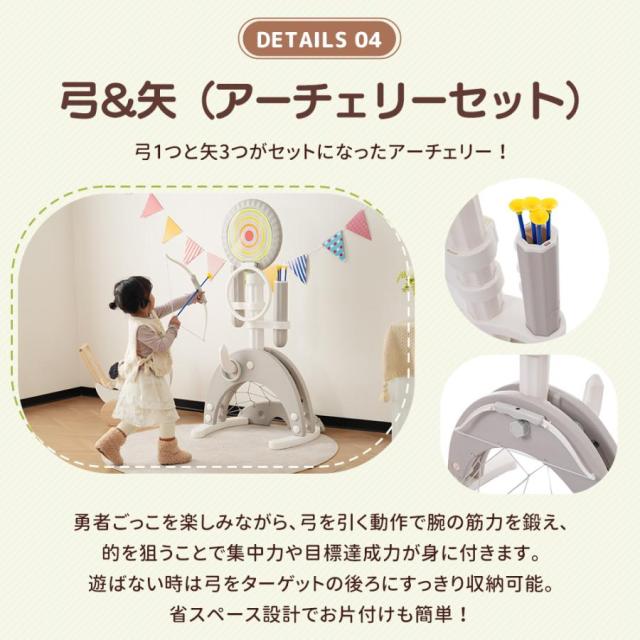 アーチェリー ダーツ バスケット サッカー ゴルフ 6in1多機能遊具 輪投げ 弓矢 組立簡単 室内遊具 おもちゃ 高さ調節可能124~160 キッズ 男の子 女の子 子供 誕生日 プレゼント_10