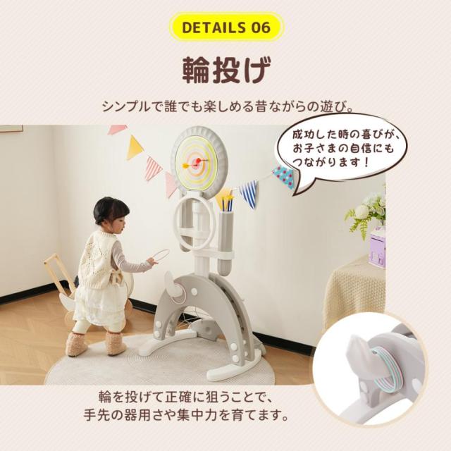 アーチェリー ダーツ バスケット サッカー ゴルフ 6in1多機能遊具 輪投げ 弓矢 組立簡単 室内遊具 おもちゃ 高さ調節可能124~160 キッズ 男の子 女の子 子供 誕生日 プレゼント_12