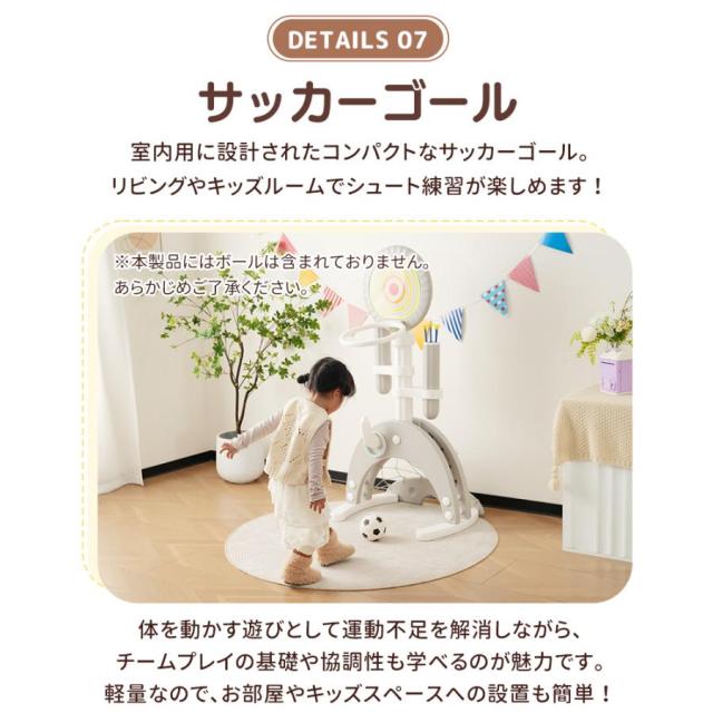 アーチェリー ダーツ バスケット サッカー ゴルフ 6in1多機能遊具 輪投げ 弓矢 組立簡単 室内遊具 おもちゃ 高さ調節可能124~160 キッズ 男の子 女の子 子供 誕生日 プレゼント_13