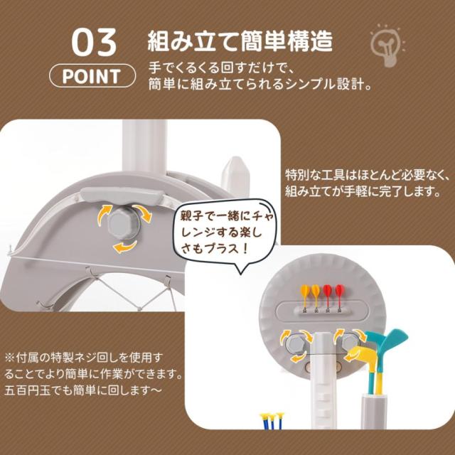アーチェリー ダーツ バスケット サッカー ゴルフ 6in1多機能遊具 輪投げ 弓矢 組立簡単 室内遊具 おもちゃ 高さ調節可能124~160 キッズ 男の子 女の子 子供 誕生日 プレゼント_15
