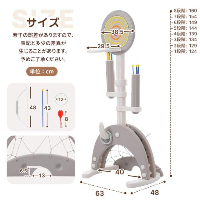 アーチェリー ダーツ バスケット サッカー ゴルフ 6in1多機能遊具 輪投げ 弓矢 組立簡単 室内遊具 おもちゃ 高さ調節可能124~160 キッズ 男の子 女の子 子供 誕生日 プレゼント_17