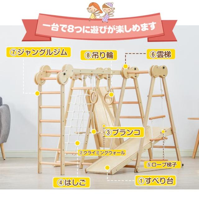 クーポン配布中」ジャングルジム すべり台 滑り台 ブランコ 雲梯 