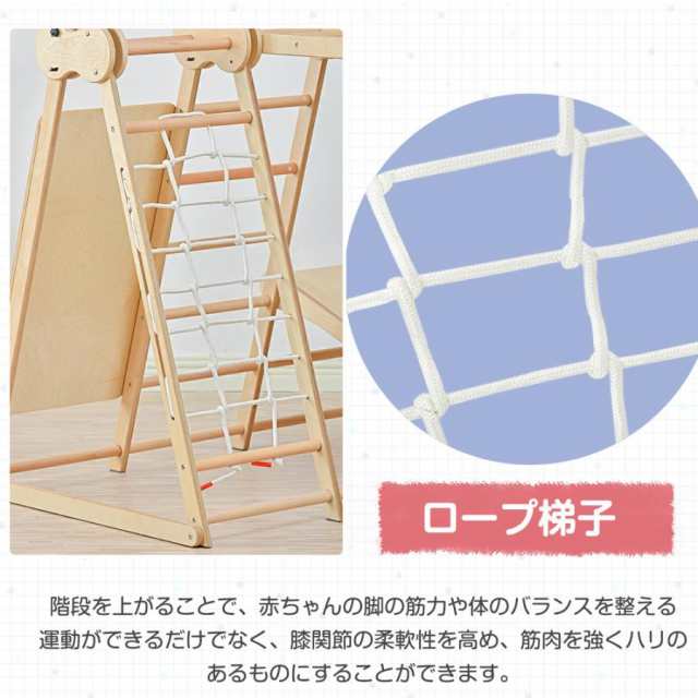 ジャングルジム すべり台 滑り台 ブランコ 雲梯 折りたたみ