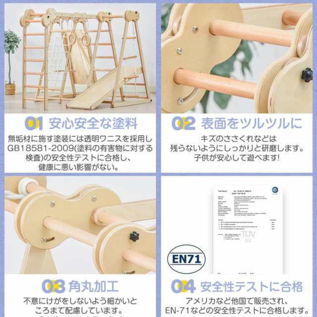 ジャングルジム すべり台 滑り台 ブランコ 雲梯 折りたたみ