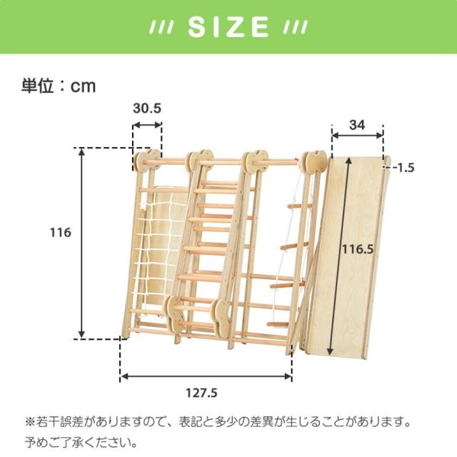 クーポン配布中」ジャングルジム すべり台 滑り台 ブランコ 雲梯 