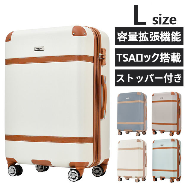 「クーポン配布中」Lサイズ キャリーケース スーツケース キャリーバッグ ストッパー付き 容量拡張機能 TSAロック搭載 小型 7日-14日宿泊 ビジネス 旅行用 一年間保証 suitcase