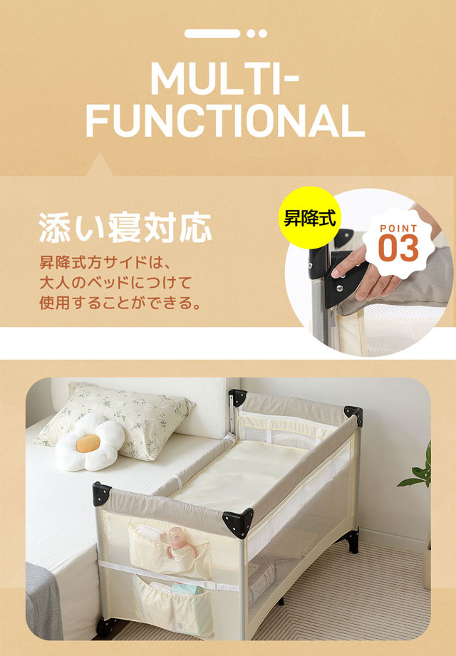 ベビーベッド(マットレス付き) ベビー ベッド」の人気商品一覧 | 安い