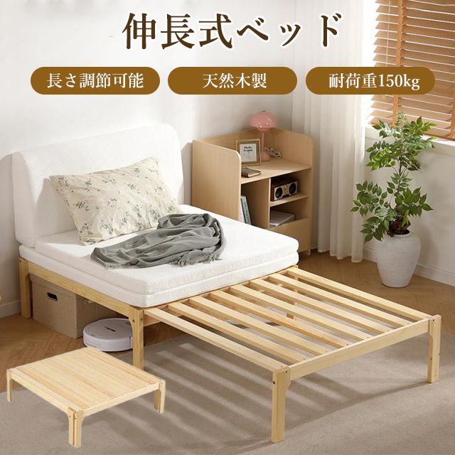 クーポン配布中」木製ベッド すのこベッド 2way ディベッド ソファ
