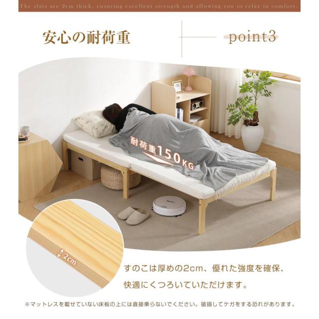 クーポン配布中」木製ベッド すのこベッド 2way ディベッド ソファ