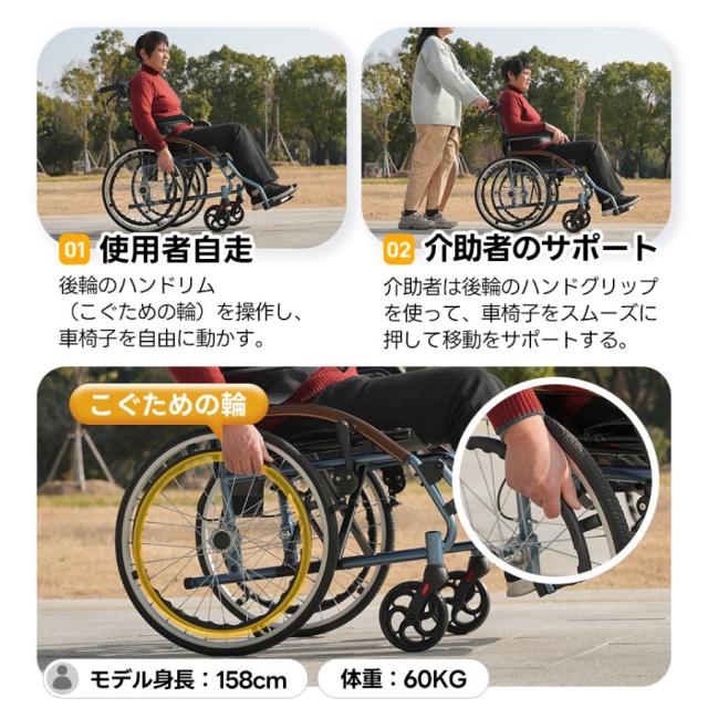 「クーポン配布中」介助用車椅子 軽量 車椅子 アルミ製 軽量 四輪 自立可能 防水生地 ノーパンクタイヤ 介助ブレーキ付き コンパクト 折りたたみ可能 座面付き 四輪 介助用 キャスター付き 介護用品 自立式 軽量車椅子 耐荷重100kg おしゃれ 介護_2