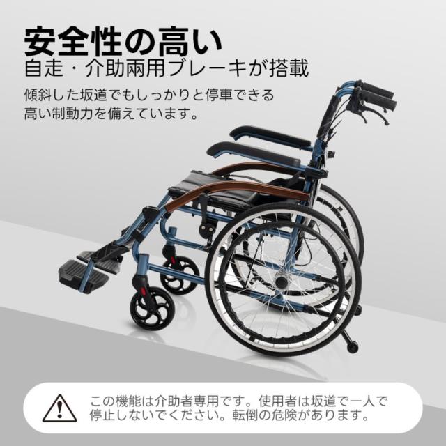 「クーポン配布中」介助用車椅子 軽量 車椅子 アルミ製 軽量 四輪 自立可能 防水生地 ノーパンクタイヤ 介助ブレーキ付き コンパクト 折りたたみ可能 座面付き 四輪 介助用 キャスター付き 介護用品 自立式 軽量車椅子 耐荷重100kg おしゃれ 介護_3