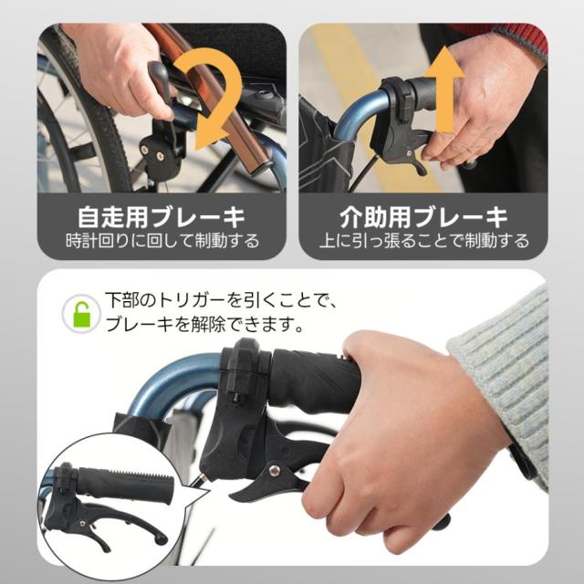 「クーポン配布中」介助用車椅子 軽量 車椅子 アルミ製 軽量 四輪 自立可能 防水生地 ノーパンクタイヤ 介助ブレーキ付き コンパクト 折りたたみ可能 座面付き 四輪 介助用 キャスター付き 介護用品 自立式 軽量車椅子 耐荷重100kg おしゃれ 介護_4