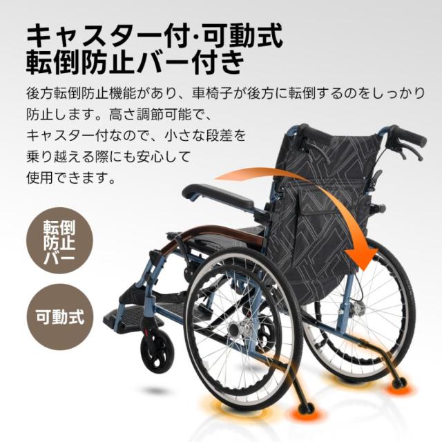 「クーポン配布中」介助用車椅子 軽量 車椅子 アルミ製 軽量 四輪 自立可能 防水生地 ノーパンクタイヤ 介助ブレーキ付き コンパクト 折りたたみ可能 座面付き 四輪 介助用 キャスター付き 介護用品 自立式 軽量車椅子 耐荷重100kg おしゃれ 介護_5
