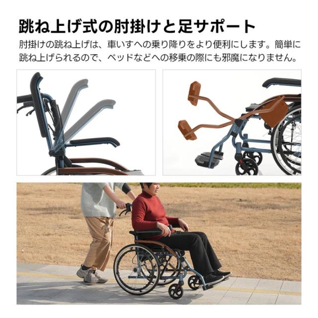 「クーポン配布中」介助用車椅子 軽量 車椅子 アルミ製 軽量 四輪 自立可能 防水生地 ノーパンクタイヤ 介助ブレーキ付き コンパクト 折りたたみ可能 座面付き 四輪 介助用 キャスター付き 介護用品 自立式 軽量車椅子 耐荷重100kg おしゃれ 介護_8