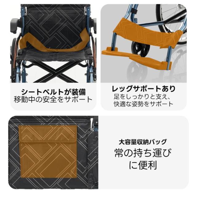 「クーポン配布中」介助用車椅子 軽量 車椅子 アルミ製 軽量 四輪 自立可能 防水生地 ノーパンクタイヤ 介助ブレーキ付き コンパクト 折りたたみ可能 座面付き 四輪 介助用 キャスター付き 介護用品 自立式 軽量車椅子 耐荷重100kg おしゃれ 介護_14