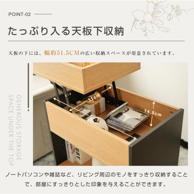 サイド収納 サイドテーブル 昇降式テーブル リビングテーブル センターテーブル サイド収納 サイドテーブル 昇降式テーブル リビングテーブル