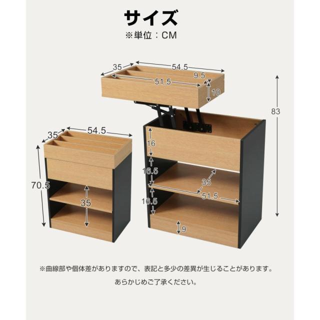 サイド収納 サイドテーブル 昇降式テーブル リビングテーブル