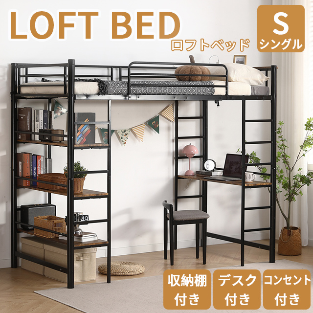 ホワイト】パイプベッド シングル ベッド 宮 三段階高さ調整可