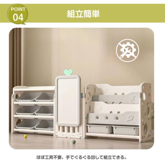 3in1おもちゃ棚＆絵本棚＆描きボード 折り畳み 本棚 書棚 絵本ラック