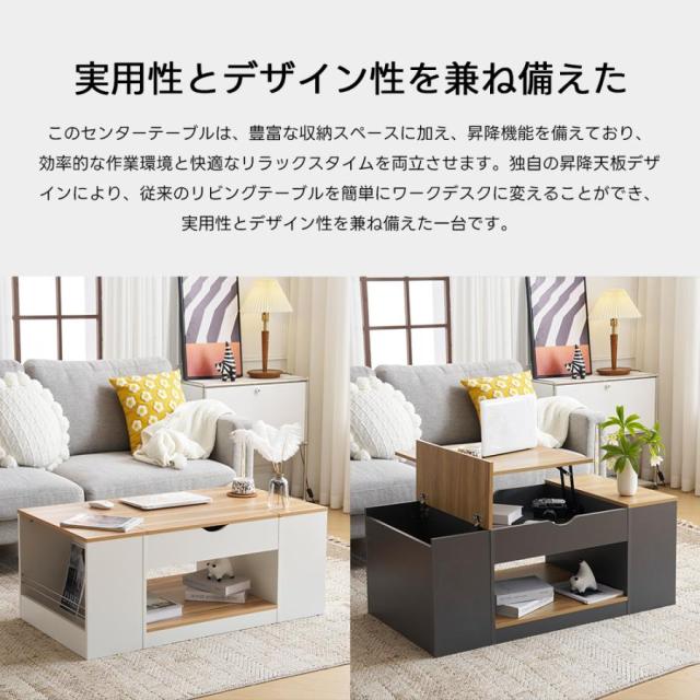 昇降式テーブル 昇降式ローテーブル テーブル昇降式 デスク 昇降式テーブル 昇降式ローテーブル テーブル昇降式 デスク