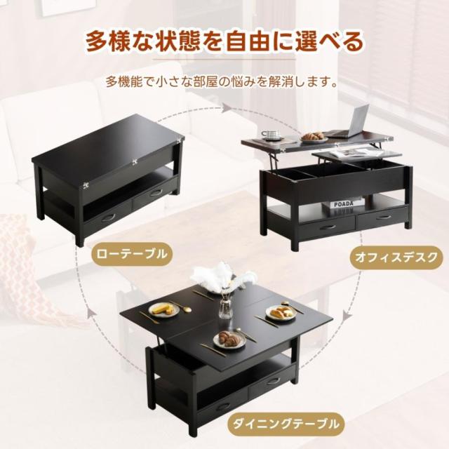 天板昇降式センターテーブル 幅100cm ブラック Amazon.co.jp: IKIFLY センターテーブル 昇降式 ローテーブル