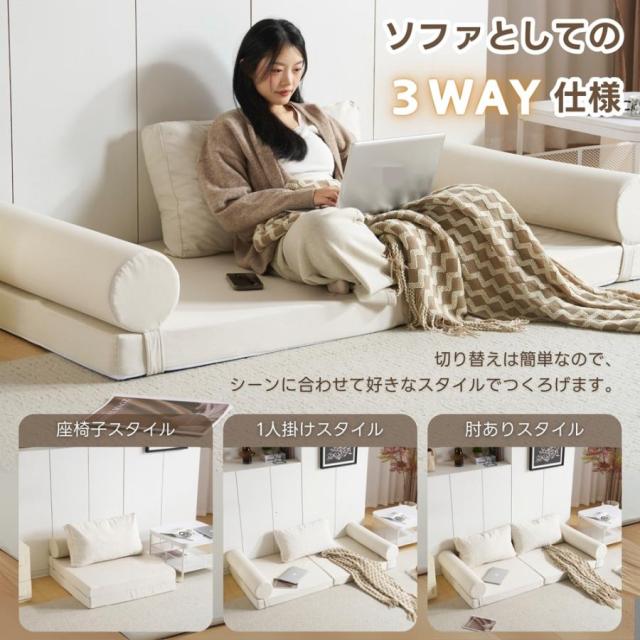 ソファベッド 組立て不要 二人/三人掛け コンパクト ローソファ ソファベッド 組立て不要 二人/三人掛け フロアソファ コンパクト