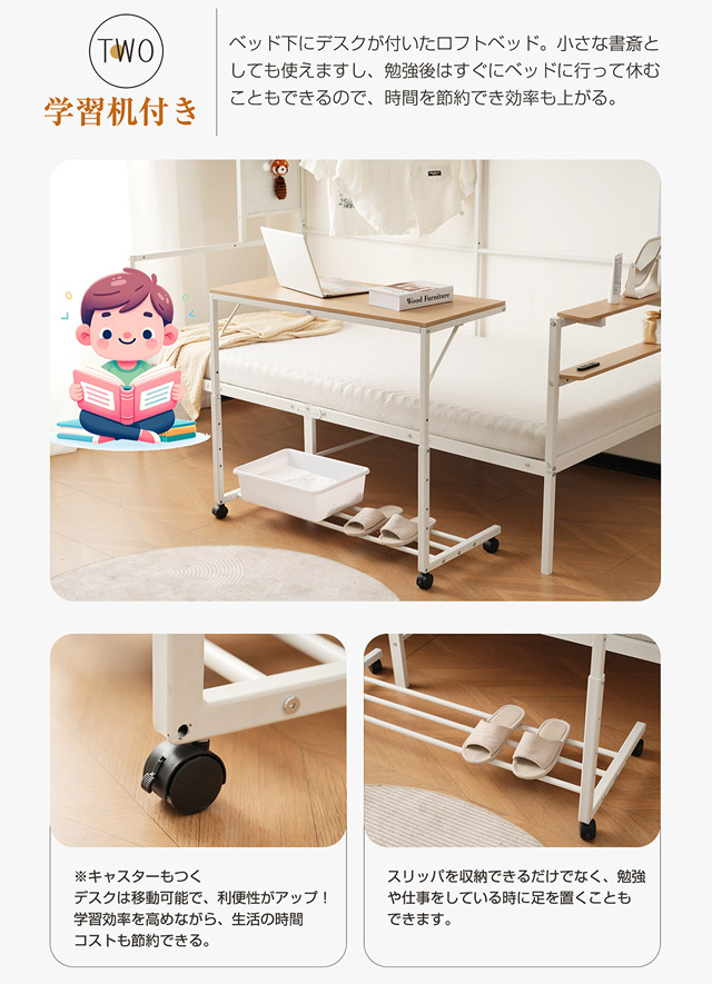 ロフトベッド システムベット 頑丈 ワードローブ 収納付き 北欧風 コンセント付 ロフトベッド システムベット 頑丈 ワードローブ 収納付き 北欧風