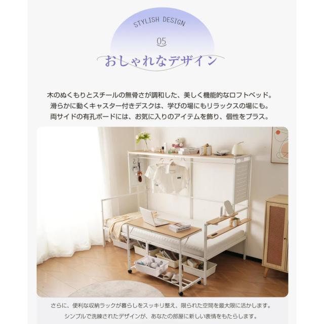 システムベット ロフトベッド シングルベット パイプベッド