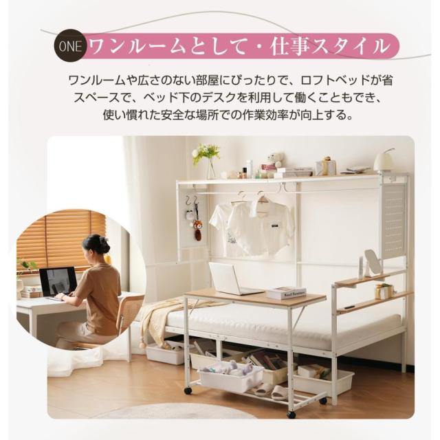 ロフトベッド パイプベッド シングル デスク付き 収納棚 ハシゴ付き