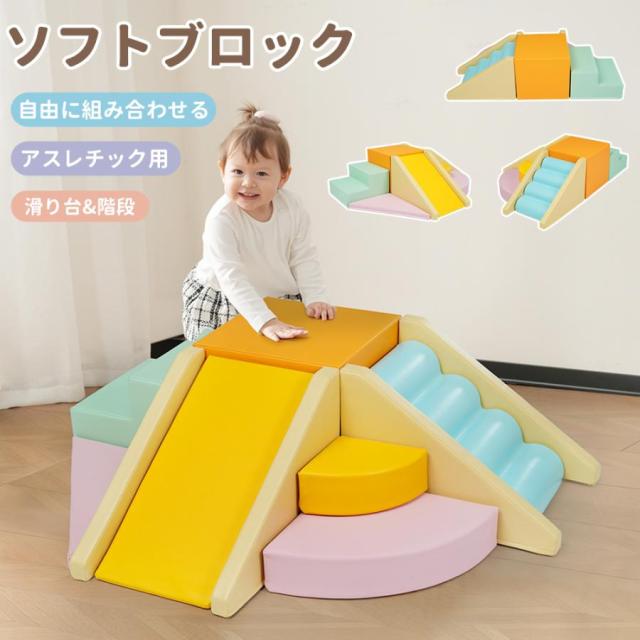 「引き換え証散り散り中」新作 手あそび ホンブルグ帽立ちはだかる アスレチック 立ちはだかる 座蒲団 布製 手あそび 大型 室内 遊具 すべり台 キッズスペース お子さん こども キッズ 乳飲み子 保育園 育みそだてる装具 クリスマス 差し上げ物