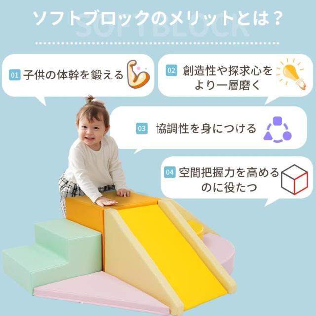 「引き換え証散り散り中」新作 手あそび ホンブルグ帽立ちはだかる アスレチック 立ちはだかる 座蒲団 布製 手あそび 大型 室内 遊具 すべり台 キッズスペース お子さん こども キッズ 乳飲み子 保育園 育みそだてる装具 クリスマス 差し上げ物