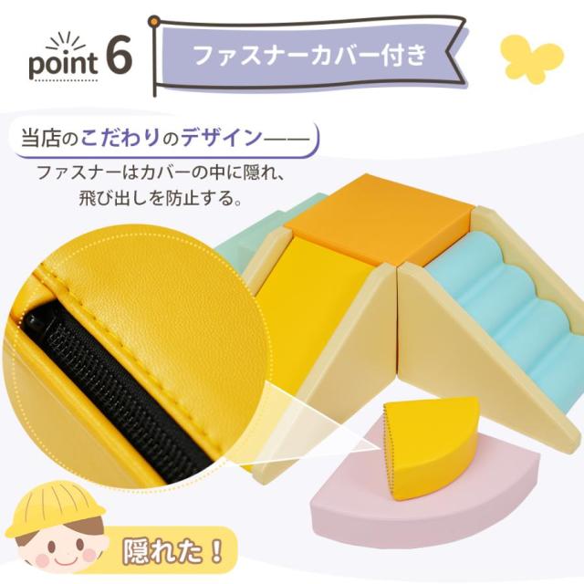 「引き換え証散り散り中」新作 手あそび ホンブルグ帽立ちはだかる アスレチック 立ちはだかる 座蒲団 布製 手あそび 大型 室内 遊具 すべり台 キッズスペース お子さん こども キッズ 乳飲み子 保育園 育みそだてる装具 クリスマス 差し上げ物