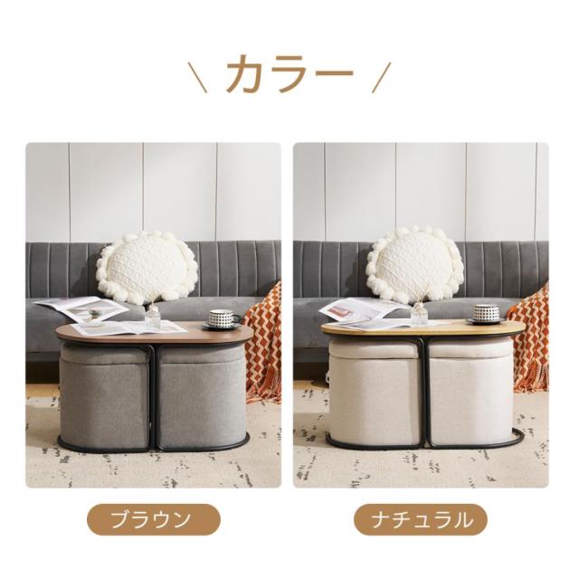 完成品 】テーブル センターテーブル スツール2個付き 収納付き サイド