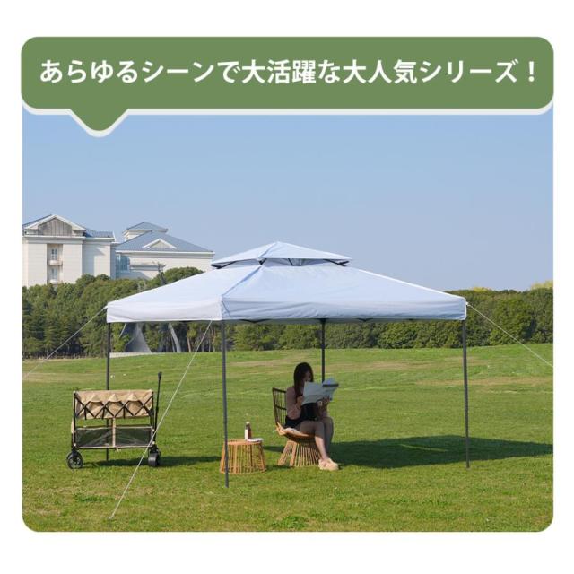 タープテント3m サイドシート1枚付 UV加工撥水ワンタッチ 楽天