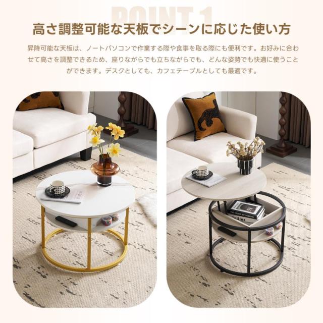 「クーポン配布中」昇降式テーブル センターテーブル 円形 大容量収納 木目調 コーヒーテーブル ローテーブル 隠し収納スペース 北欧 モダン 昇降テーブル スチール脚 収納付き 一人暮らし 新生活_2