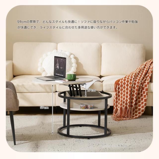 「クーポン配布中」昇降式テーブル センターテーブル 円形 大容量収納 木目調 コーヒーテーブル ローテーブル 隠し収納スペース 北欧 モダン 昇降テーブル スチール脚 収納付き 一人暮らし 新生活_3