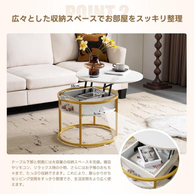 「クーポン配布中」昇降式テーブル センターテーブル 円形 大容量収納 木目調 コーヒーテーブル ローテーブル 隠し収納スペース 北欧 モダン 昇降テーブル スチール脚 収納付き 一人暮らし 新生活_4
