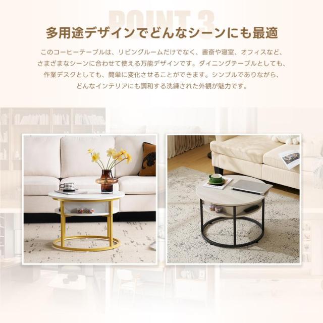 「クーポン配布中」昇降式テーブル センターテーブル 円形 大容量収納 木目調 コーヒーテーブル ローテーブル 隠し収納スペース 北欧 モダン 昇降テーブル スチール脚 収納付き 一人暮らし 新生活_5