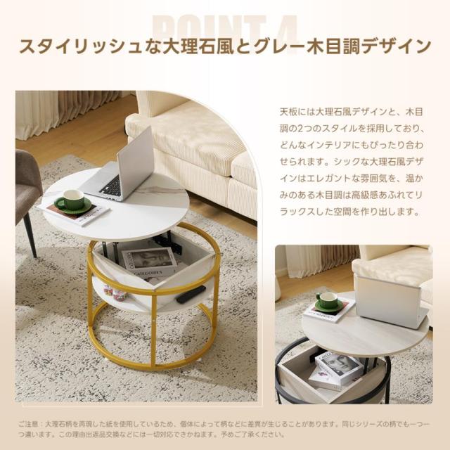 「クーポン配布中」昇降式テーブル センターテーブル 円形 大容量収納 木目調 コーヒーテーブル ローテーブル 隠し収納スペース 北欧 モダン 昇降テーブル スチール脚 収納付き 一人暮らし 新生活_6