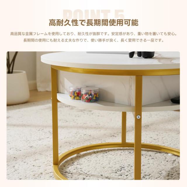 「クーポン配布中」昇降式テーブル センターテーブル 円形 大容量収納 木目調 コーヒーテーブル ローテーブル 隠し収納スペース 北欧 モダン 昇降テーブル スチール脚 収納付き 一人暮らし 新生活_7