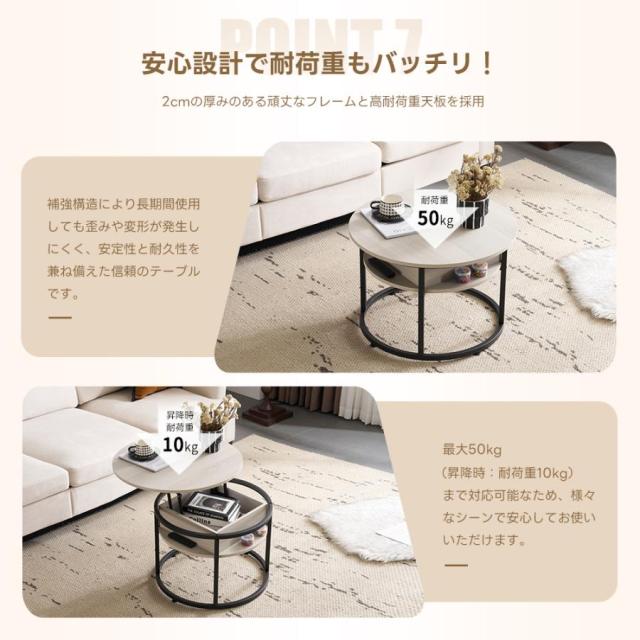 「クーポン配布中」昇降式テーブル センターテーブル 円形 大容量収納 木目調 コーヒーテーブル ローテーブル 隠し収納スペース 北欧 モダン 昇降テーブル スチール脚 収納付き 一人暮らし 新生活_9