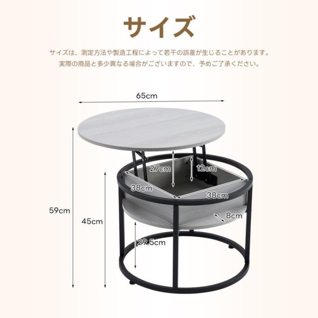「クーポン配布中」昇降式テーブル センターテーブル 円形 大容量収納 木目調 コーヒーテーブル ローテーブル 隠し収納スペース 北欧 モダン 昇降テーブル スチール脚 収納付き 一人暮らし 新生活_11