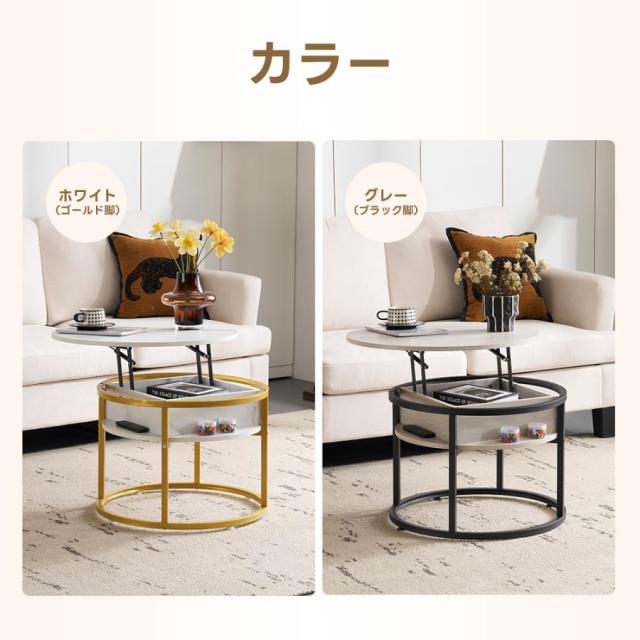 「クーポン配布中」昇降式テーブル センターテーブル 円形 大容量収納 木目調 コーヒーテーブル ローテーブル 隠し収納スペース 北欧 モダン 昇降テーブル スチール脚 収納付き 一人暮らし 新生活_12