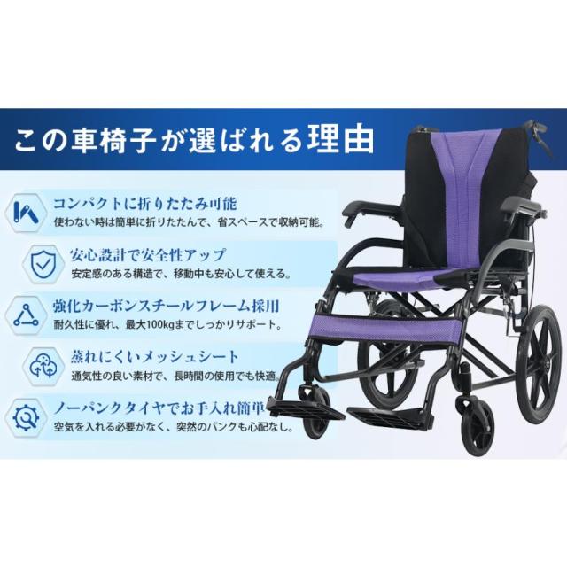 「クーポン配布中」介助用車椅子 車椅子 軽量 介助用 コンパクト 折りたたみ 座面付き 四輪 介助ブレーキ付き 介助型 超軽量 一年保証 背面ポケット 外出用 洗えるシート 耐荷重100kg 高齢者 介護用具 福祉用具_1