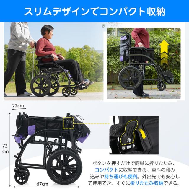 「クーポン配布中」介助用車椅子 車椅子 軽量 介助用 コンパクト 折りたたみ 座面付き 四輪 介助ブレーキ付き 介助型 超軽量 一年保証 背面ポケット 外出用 洗えるシート 耐荷重100kg 高齢者 介護用具 福祉用具_2