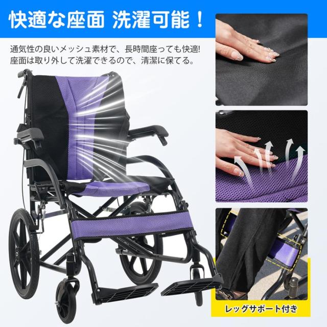 「クーポン配布中」介助用車椅子 車椅子 軽量 介助用 コンパクト 折りたたみ 座面付き 四輪 介助ブレーキ付き 介助型 超軽量 一年保証 背面ポケット 外出用 洗えるシート 耐荷重100kg 高齢者 介護用具 福祉用具_3